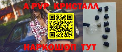 амф Гатчина