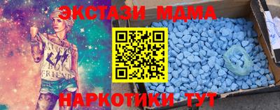 мет Гай