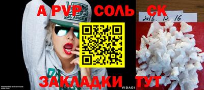 амф Гатчина