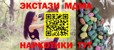 прущая мука Гагарин