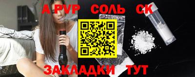 прущая мука Гагарин