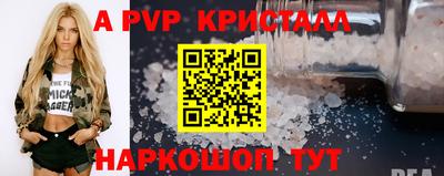 прущая мука Гагарин