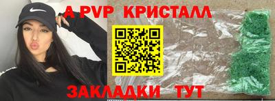 амф Гатчина