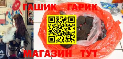 амф Гатчина