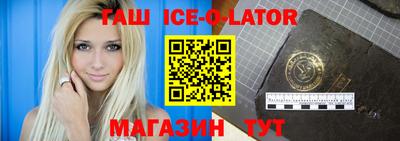 мет Гай