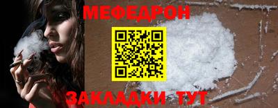 прущая мука Гагарин