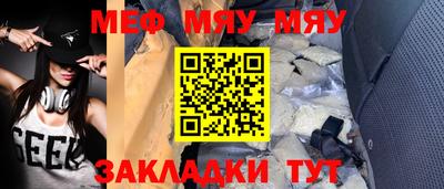 мет Гай