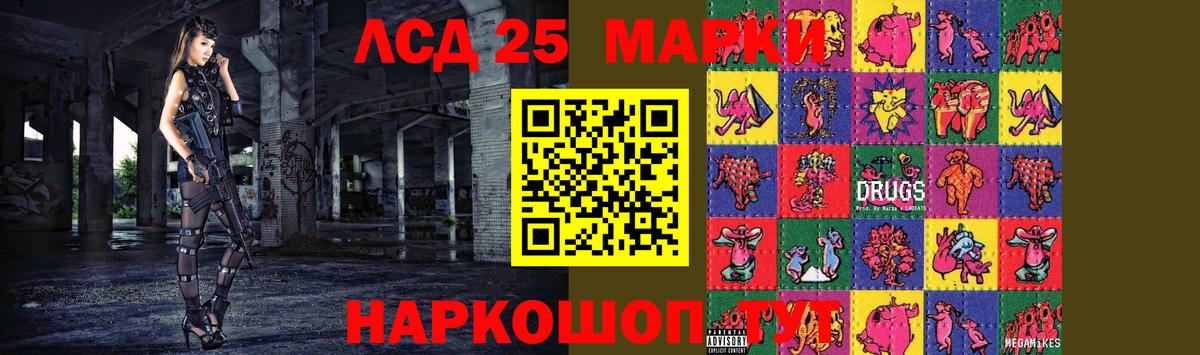 omg рабочий сайт  Лсд 25 экстази ecstasy  Вход с VPN  LSD-25 экстази кислота  Мыски 