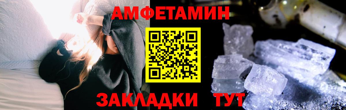 МЕТАМФЕТАМИН мет Мыски