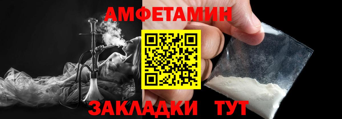 Метамфетамин  Вход с VPN  Мыски  Первитин мет 
