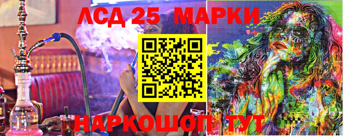 Мыски  Марки NBOMe  Вход с VPN  цена   Марки N-bome 1,8мг 