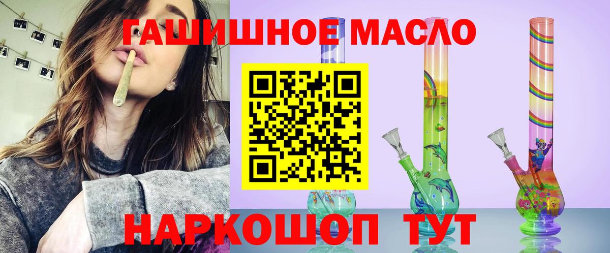 Дистиллят ТГК жижа Мыски