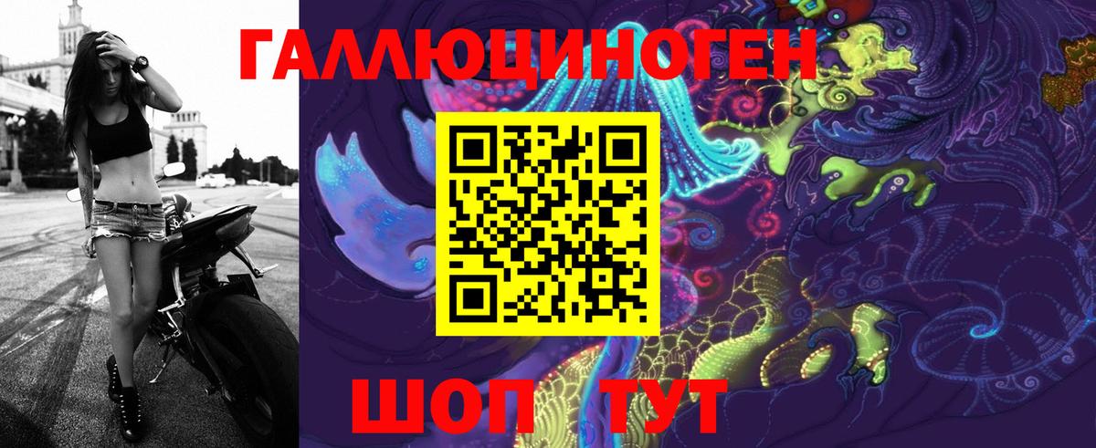 купить наркотики цена  Галлюциногенные грибы MAGIC MUSHROOMS  Вход с VPN  Мыски 