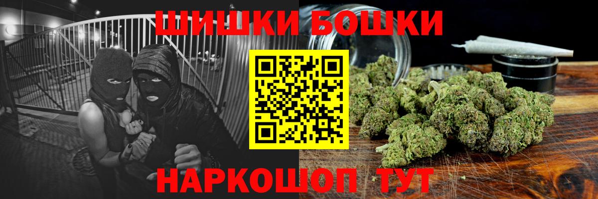 Мыски  Каннабис семена  Вход с VPN  Марихуана тримм 